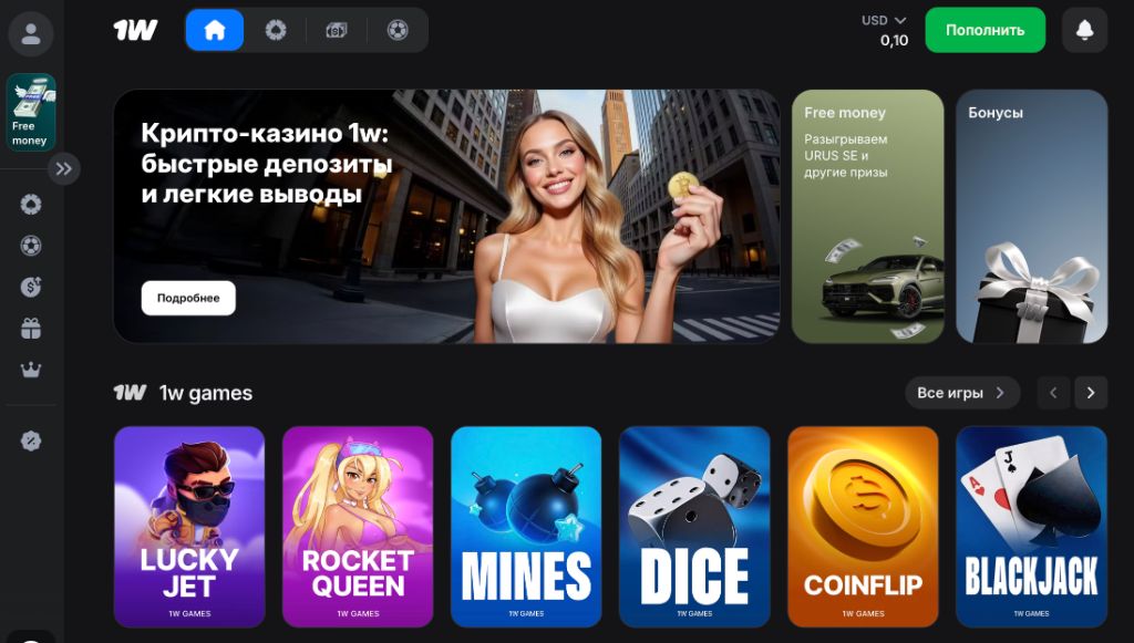 1Win Casino — игры и бонусы в Казахстане