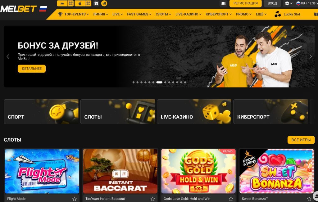Melbet Casino — игры и бонусы в Казахстане